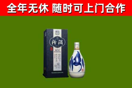 齐齐哈尔烟酒回收汾酒.jpg