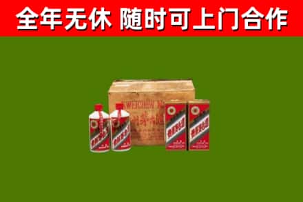 齐齐哈尔烟酒回收80年代茅台酒.jpg
