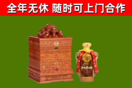 齐齐哈尔烟酒回收80陈年贵州茅台酒.jpg