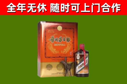 齐齐哈尔烟酒回收汉帝茅台.jpg