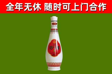 齐齐哈尔烟酒回收瓷瓶汾酒.jpg