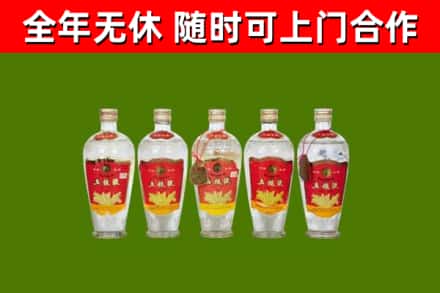 齐齐哈尔烟酒回收公斤五粮液.jpg
