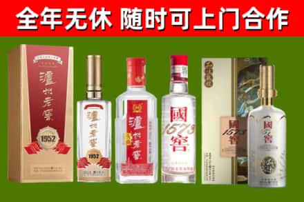 齐齐哈尔回收国窖酒